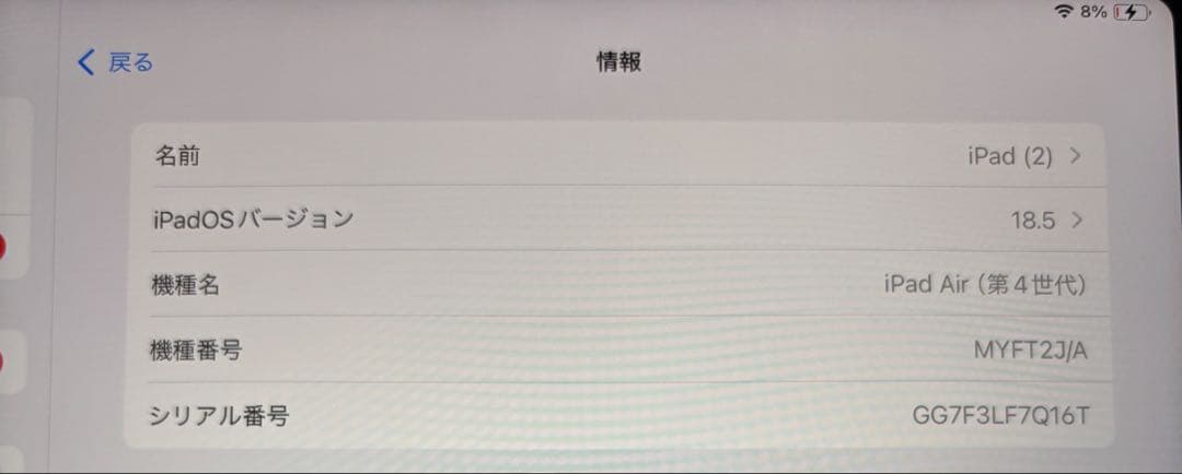 iPad Air 第4世代 256GB Wifiスペースグレー + アクセサリー