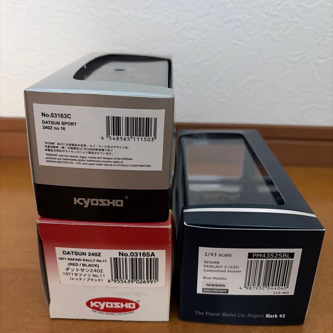 カズ様 MARK43 KYOSHO DATUN 3台セット