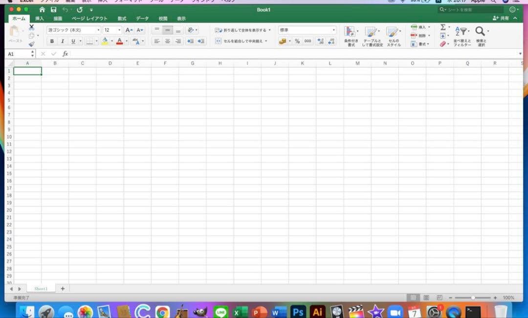 美品 MacBook Pro メモリ16GB/ SSD512GB/
