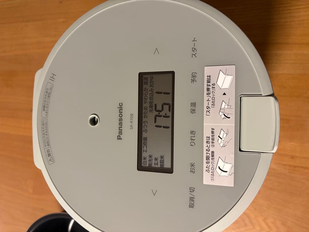 Panasonic SR-R10B IH炊飯器 5合炊き　2024年製数回使用