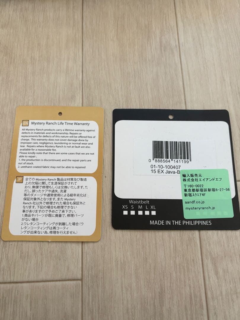 廃盤 ミステリーランチ ジャバ ブラック 旧タグ