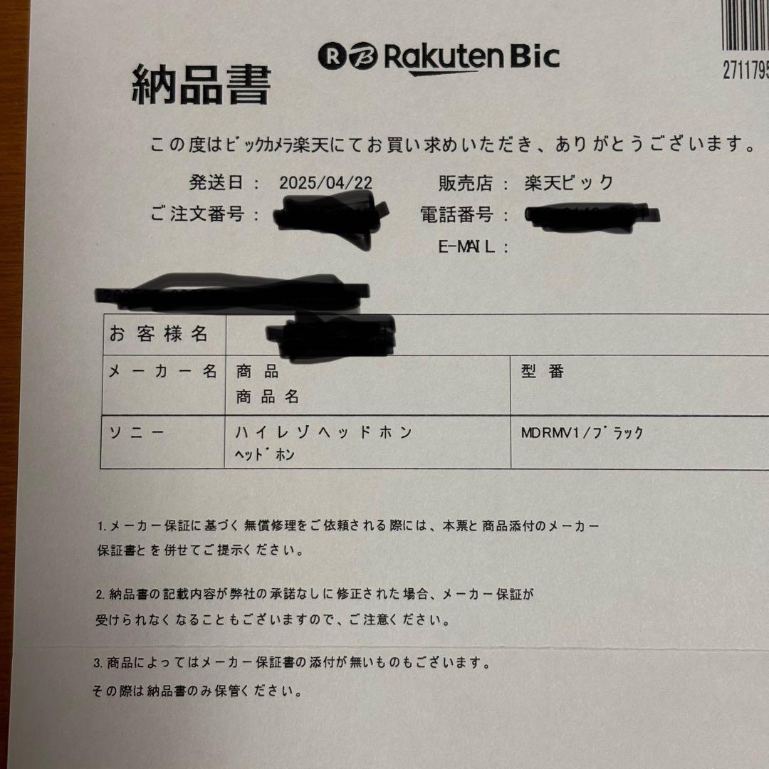 【まるか】 SONY MDR-MV1 開放型モニターヘッドホン