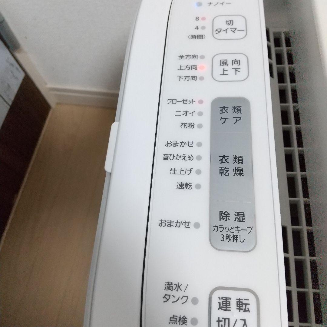 パナソニック F-YZRX60 衣類乾燥除湿機 多機能モデル