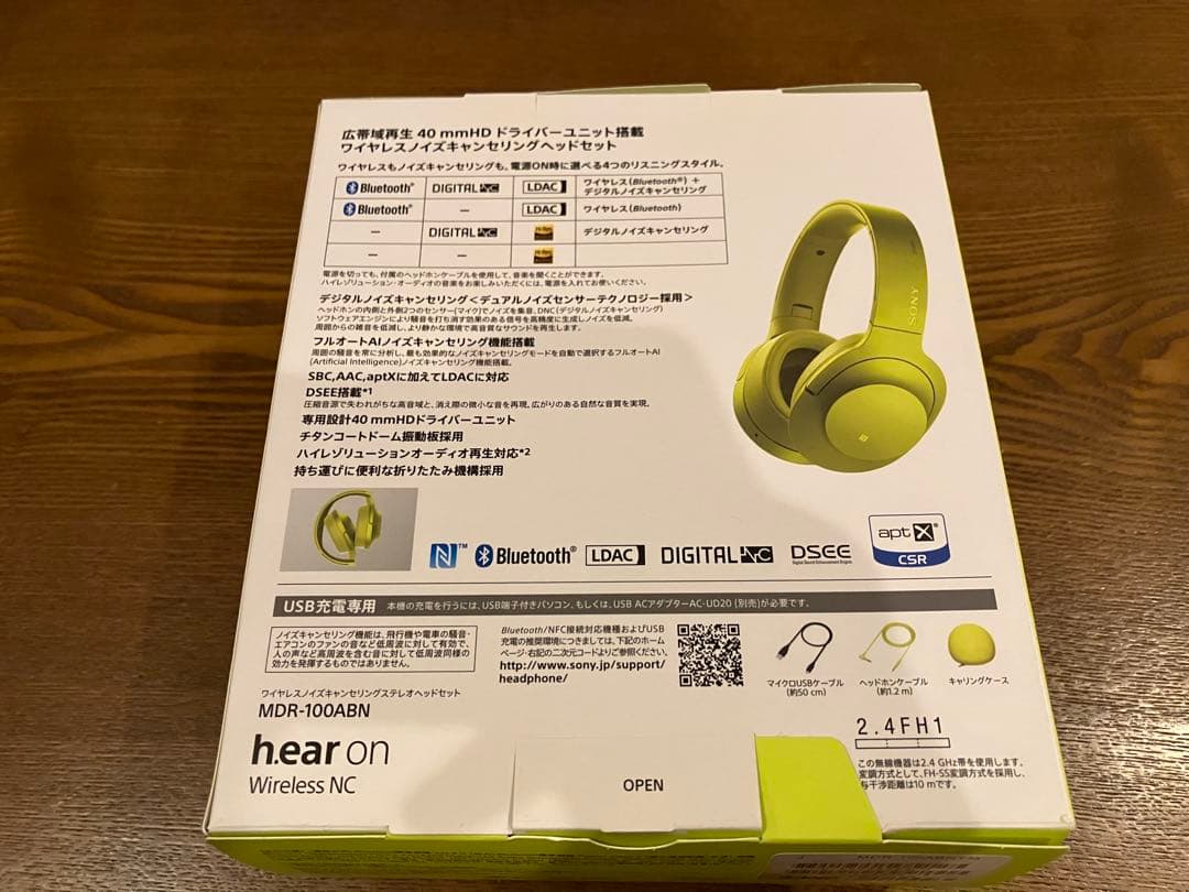 SONY hear on ワイヤレスヘッドホン ライトグリーン