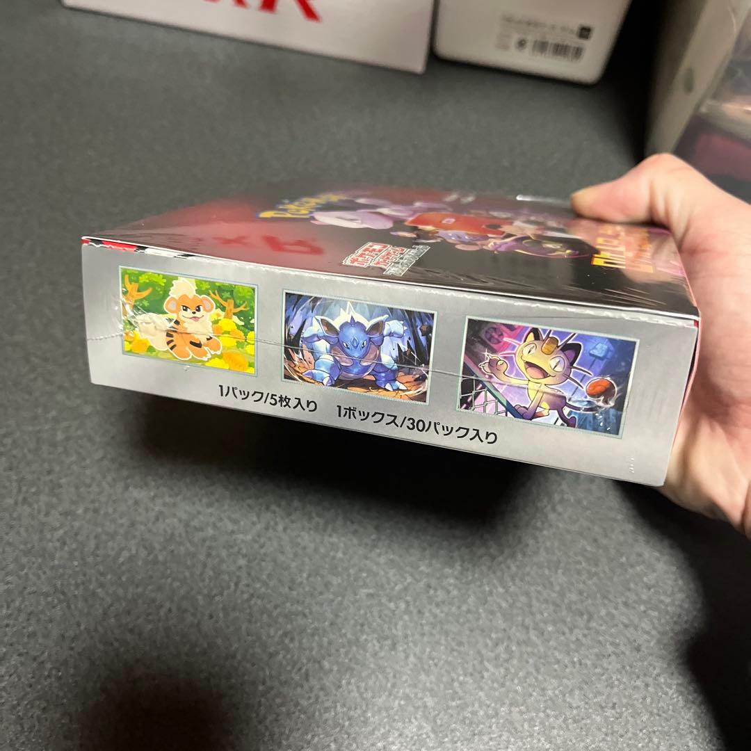 こ*は様 ポケモンカードゲーム ロケット団の栄光未開封シュリンク付