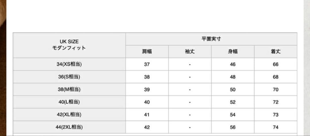 リッキー様‼️Barbour バブアー MLI0035 FUR LINER SL