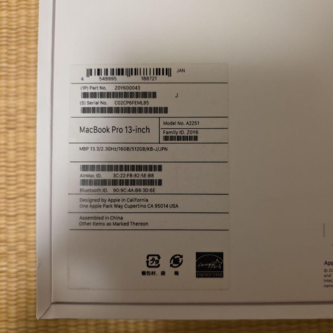 【あやさま専用】MacBook Pro 2020年モデル Intel搭載