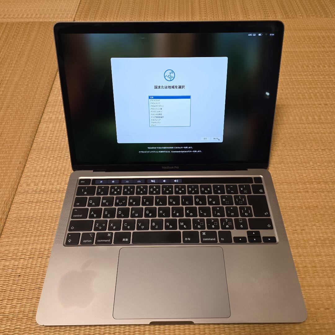 【あやさま専用】MacBook Pro 2020年モデル Intel搭載