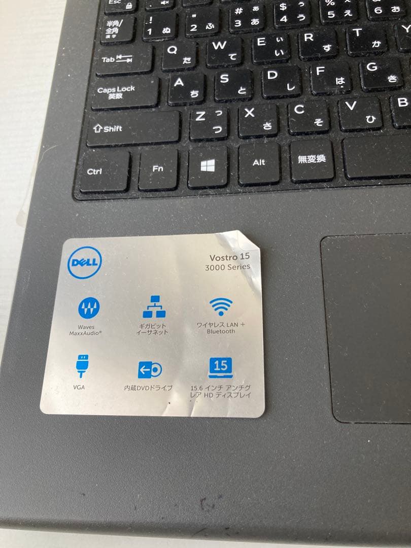 Dell ノートPC Windows10 SSD240 15.6型