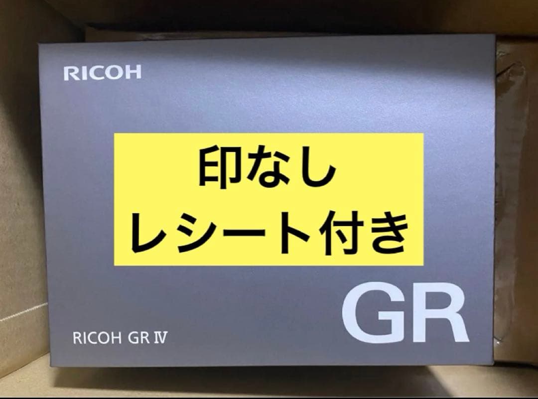 リコー RICOH RICOH GR IV 新品未使用