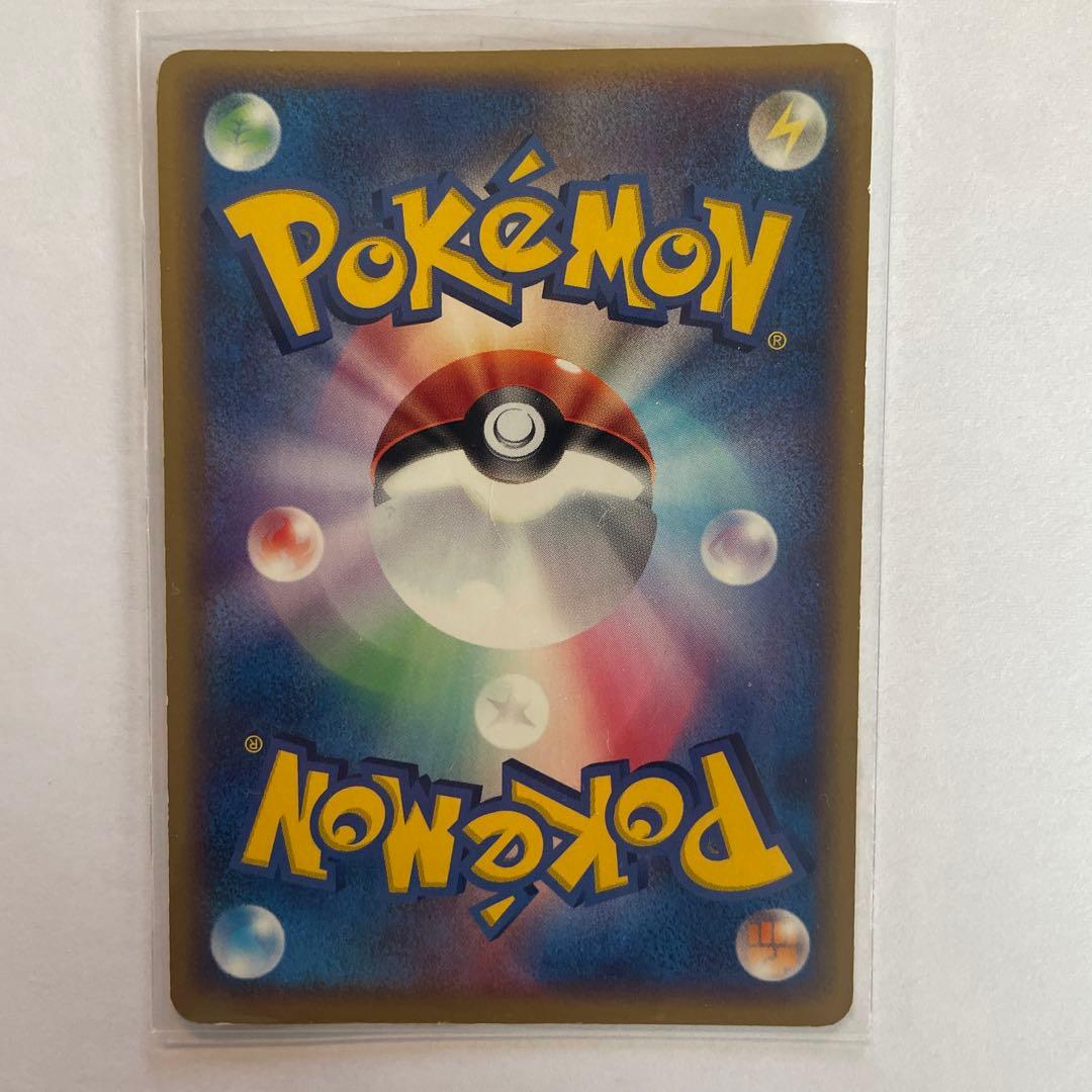 エ*プ様 ポケパークのピカチュウ