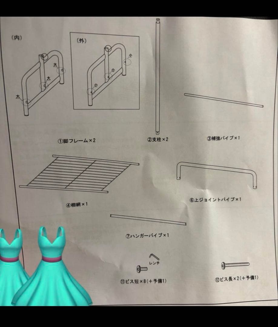 【送料込27400円で購入】おしゃれな ゴールド ハンガーラック