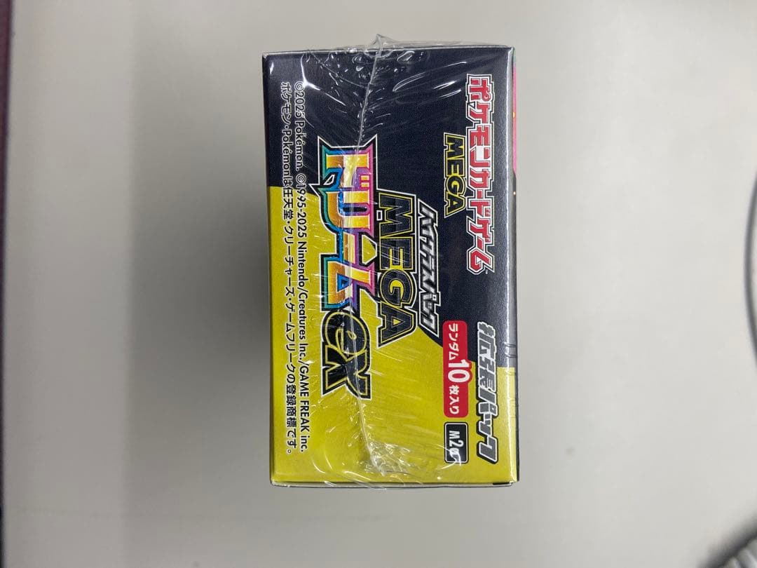 ポケモンカードゲーム メガドリームEX ハイクラスパック新品未開封