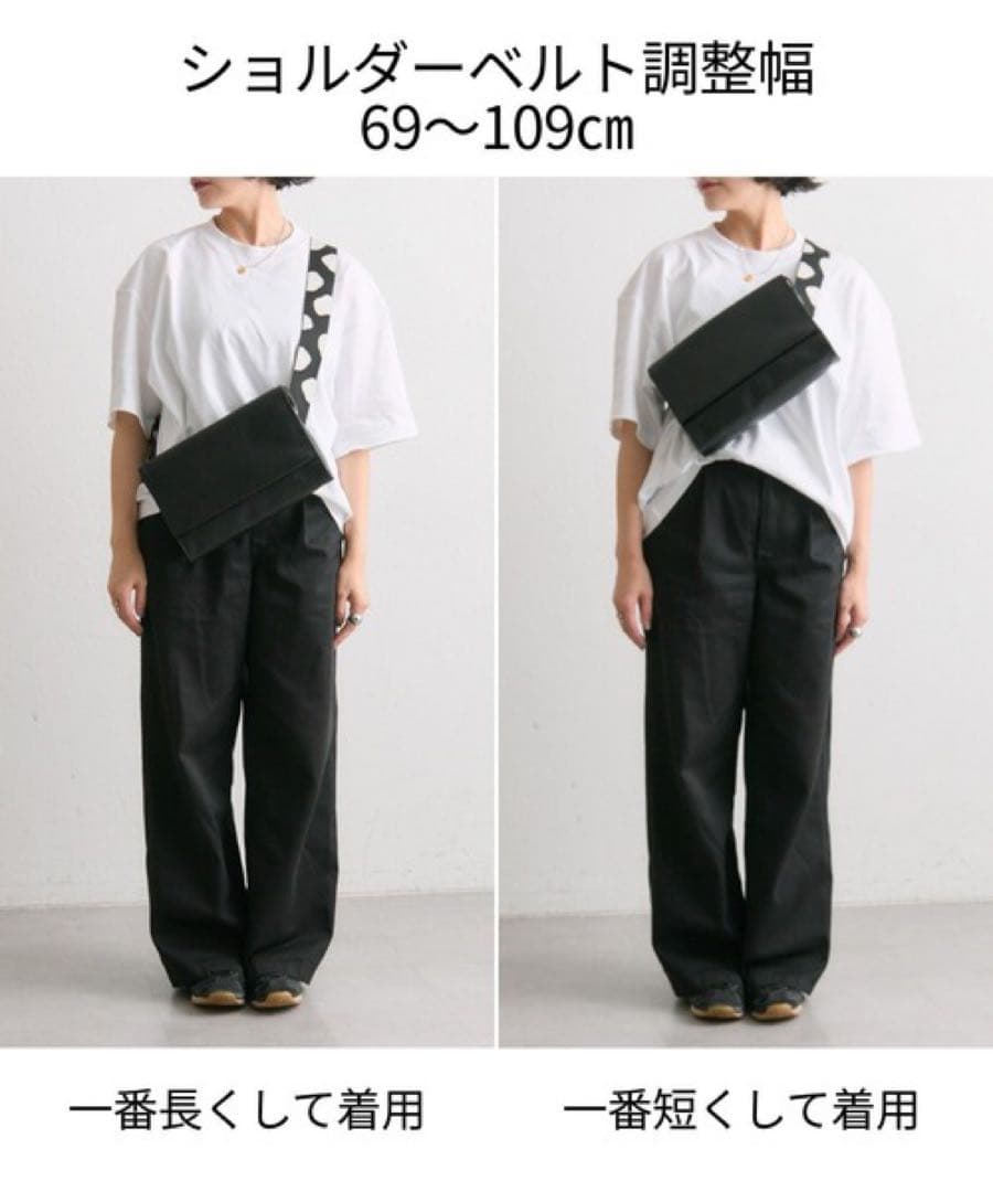 最終値下げear PAPILLONNER本革ワイドテープショルダーボディバッグ