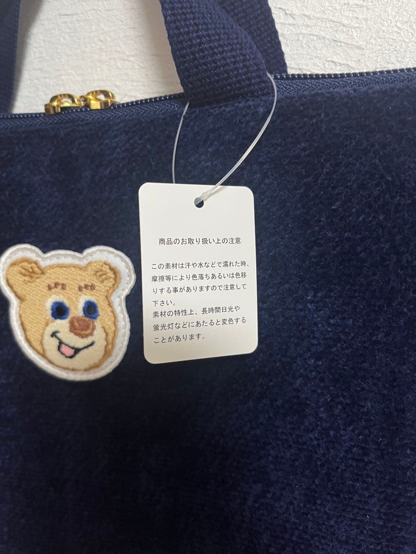 オールドテディ　ブリーフケース