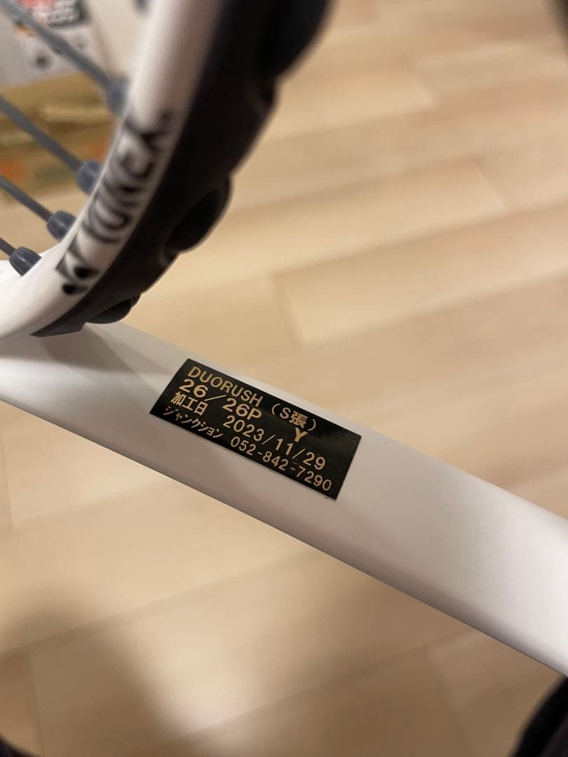 ボルトレイジ7s YONEX