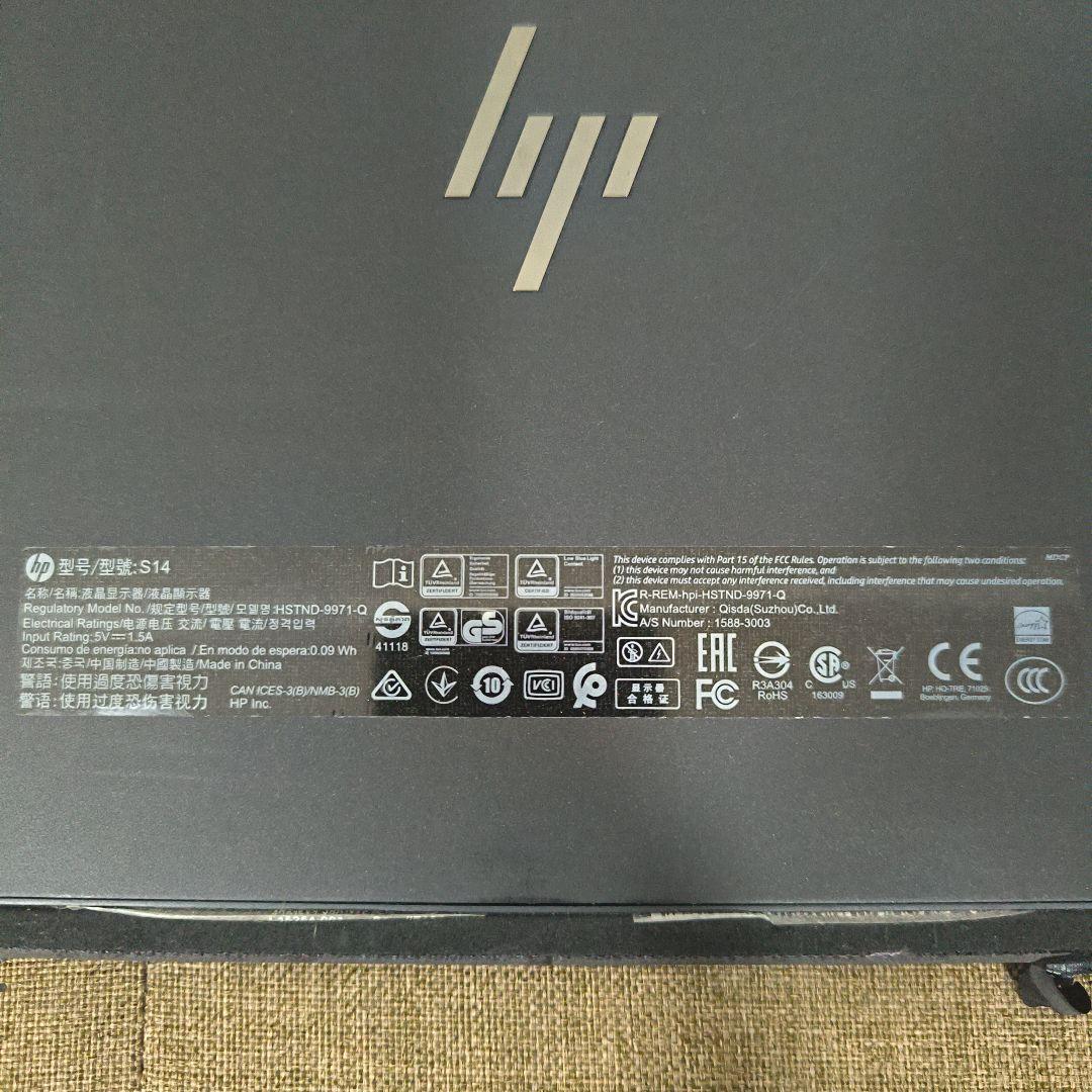 HP EliteDisplay 14インチ モバイルディスプレイ S14