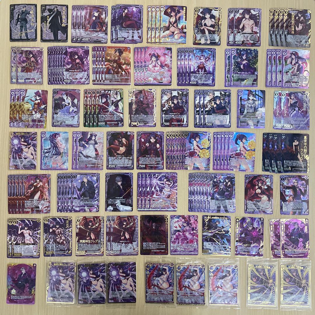 【Z/X】 天王寺大和 クレプス ホログラム シークレット カードガチャ限定