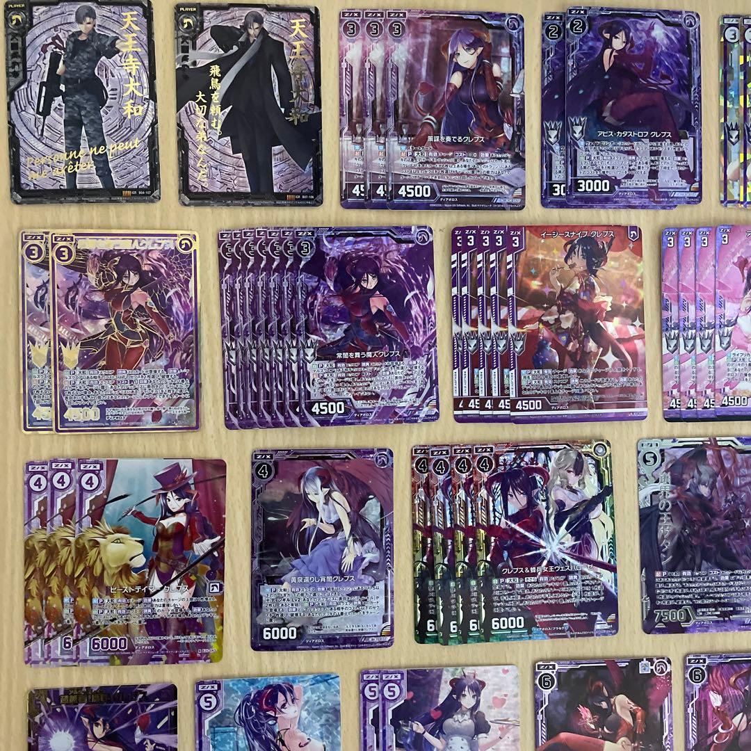 【Z/X】 天王寺大和 クレプス ホログラム シークレット カードガチャ限定