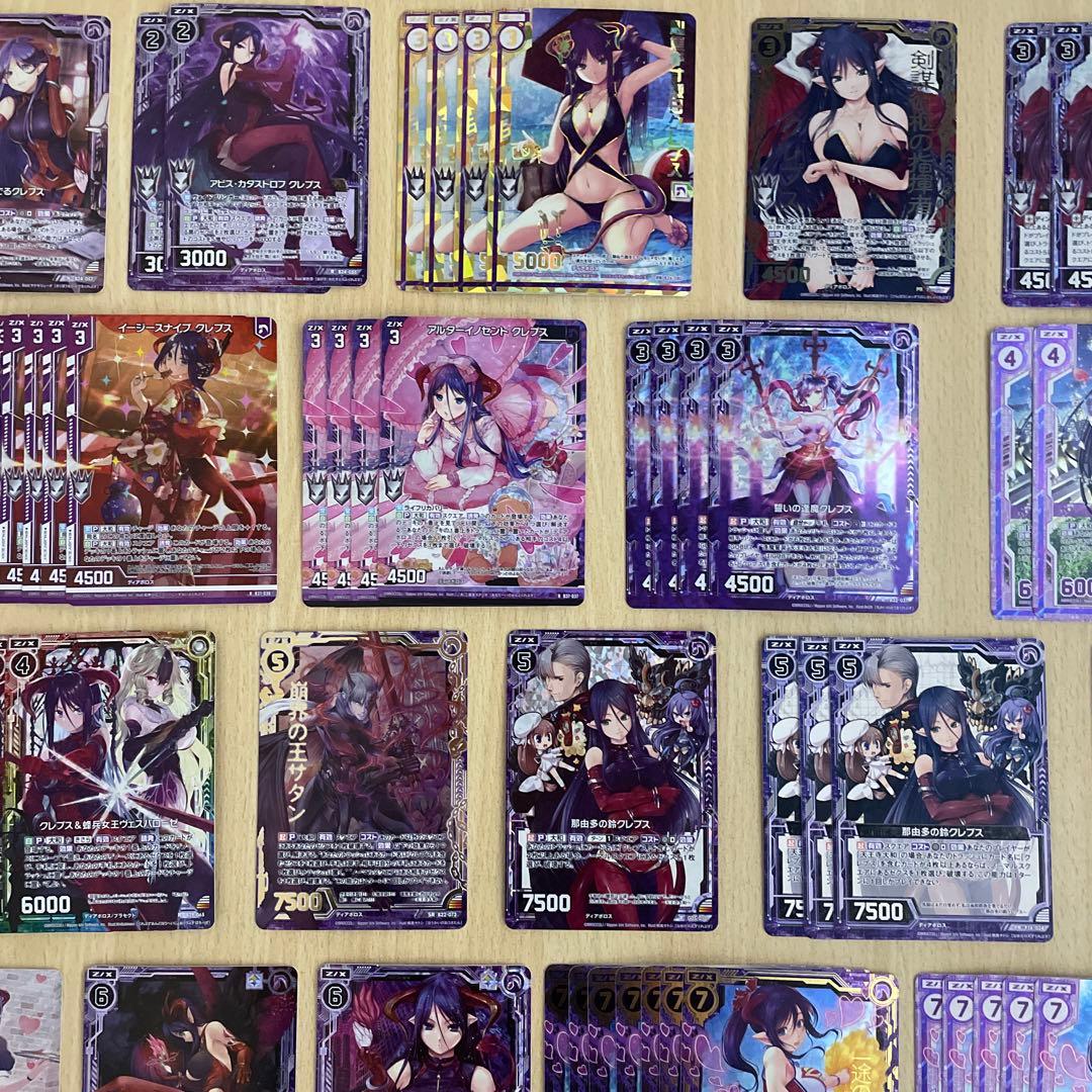 【Z/X】 天王寺大和 クレプス ホログラム シークレット カードガチャ限定