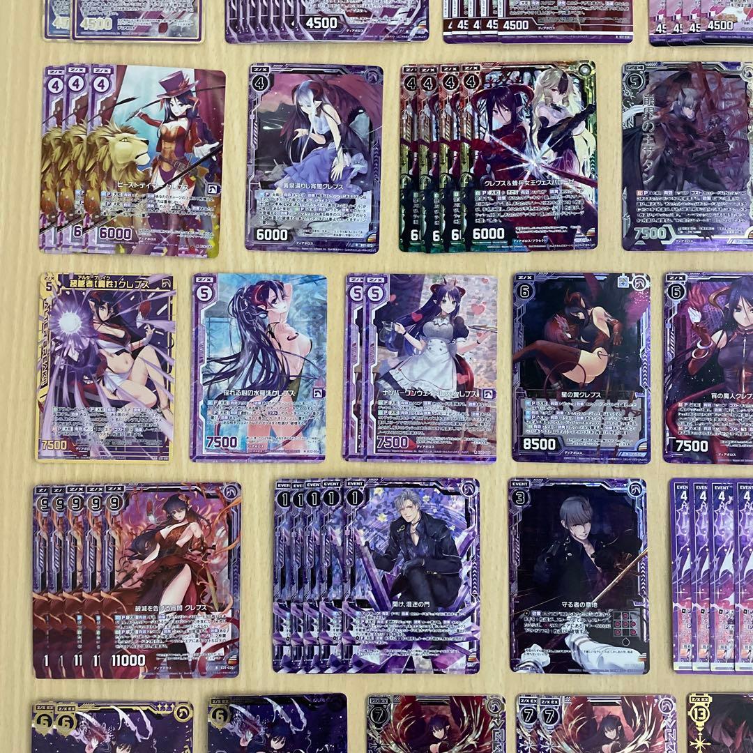 【Z/X】 天王寺大和 クレプス ホログラム シークレット カードガチャ限定