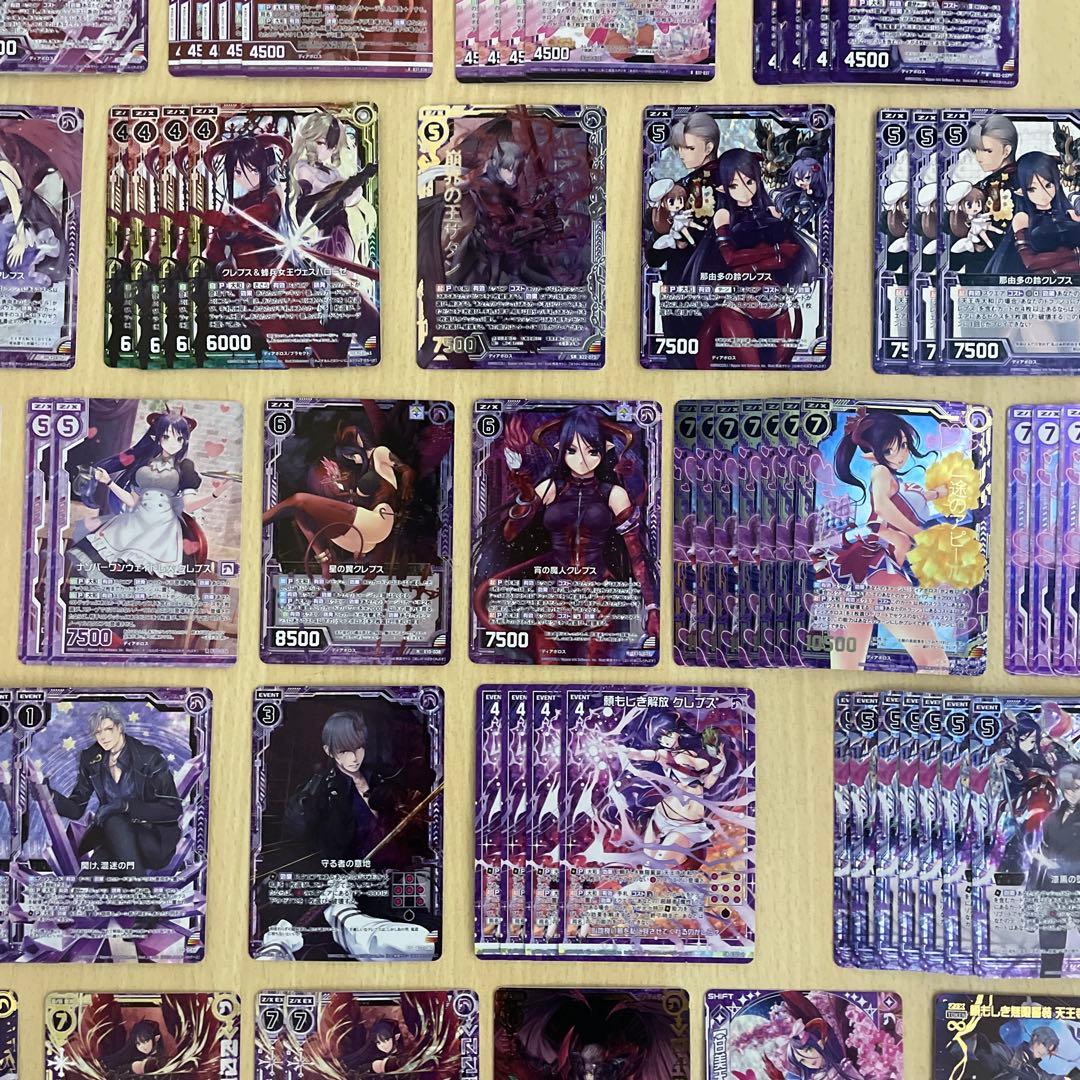 【Z/X】 天王寺大和 クレプス ホログラム シークレット カードガチャ限定