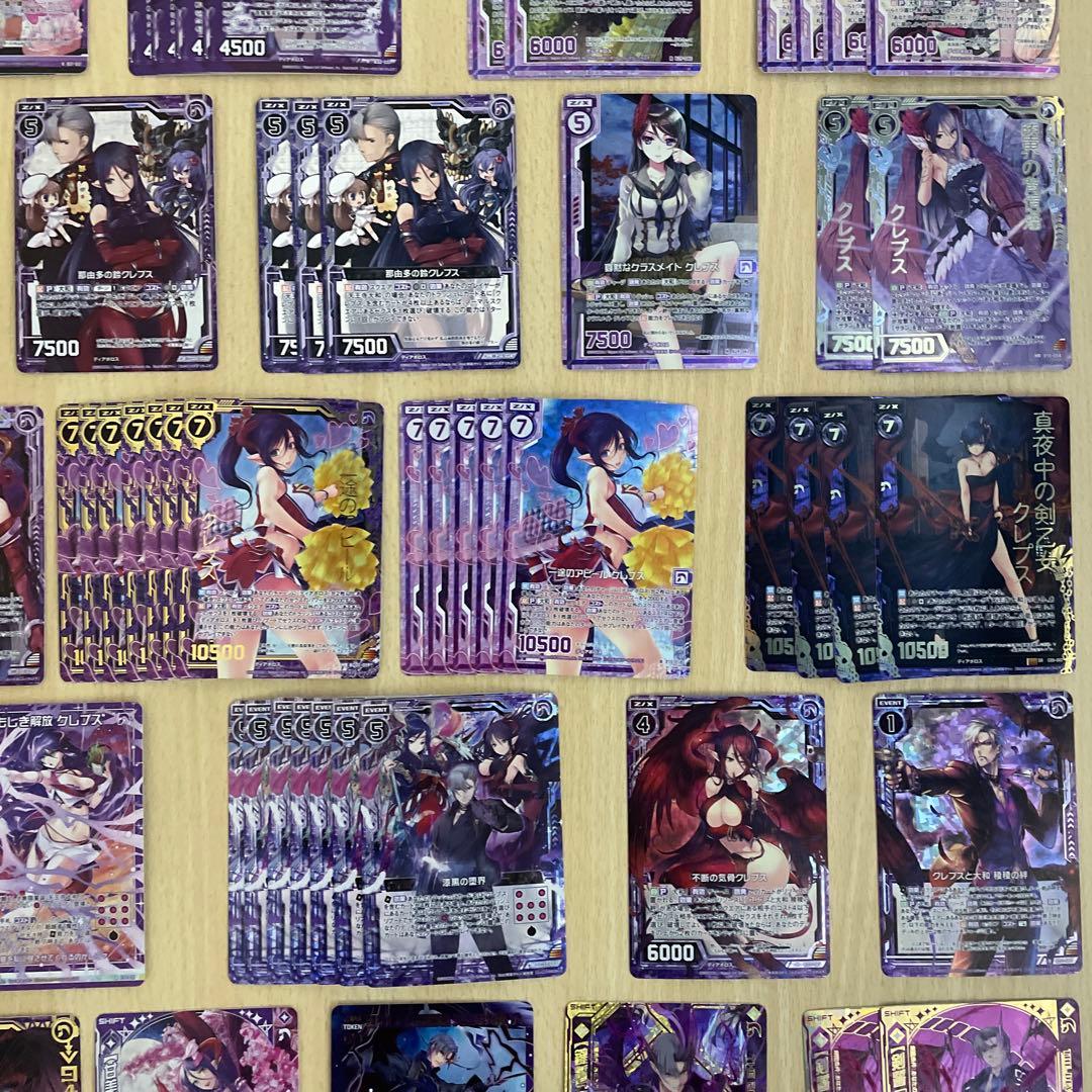 【Z/X】 天王寺大和 クレプス ホログラム シークレット カードガチャ限定