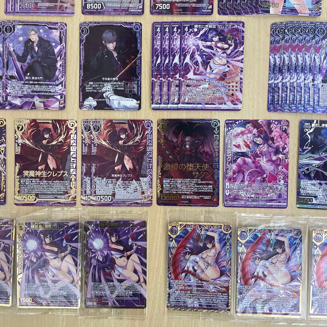 【Z/X】 天王寺大和 クレプス ホログラム シークレット カードガチャ限定