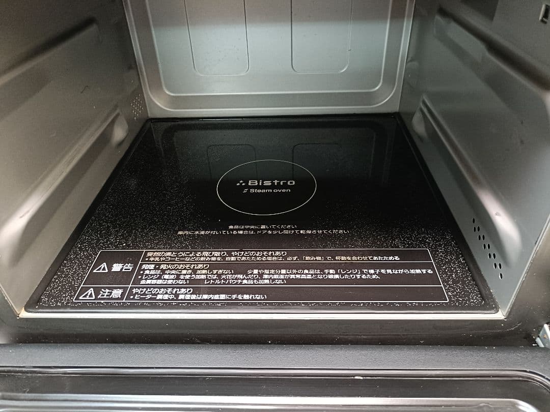 パナソニック ビストロ スチーム オーブンレンジ 26L NE-BS658-K