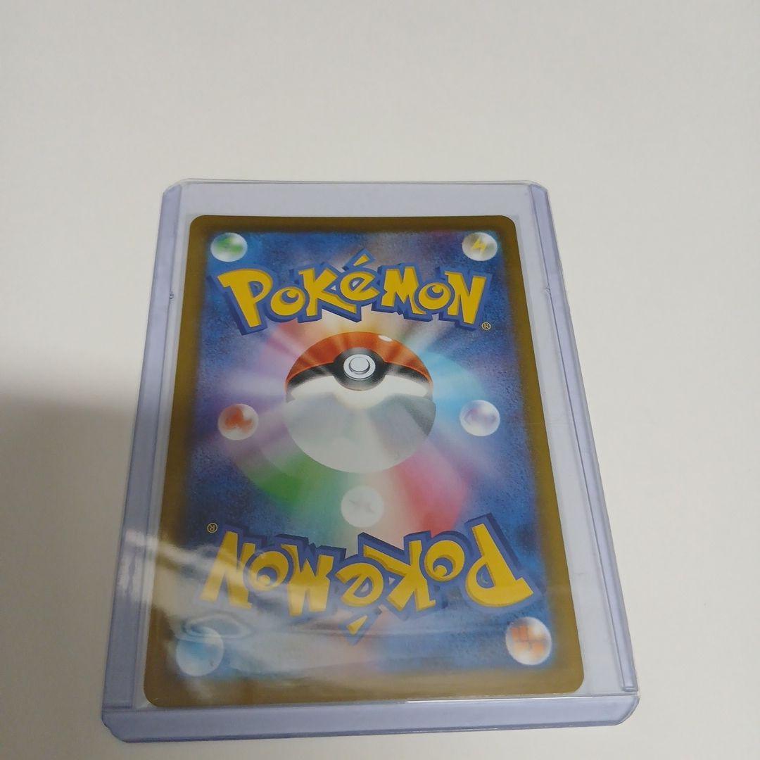 ポケモンカード リーリエの決心 SR 086/063 新品未使用 即スリーブ保管