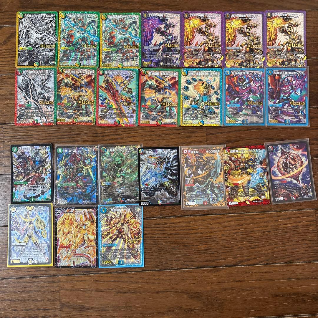 デュエルマスターズ　カード　24枚セット　まとめ売り