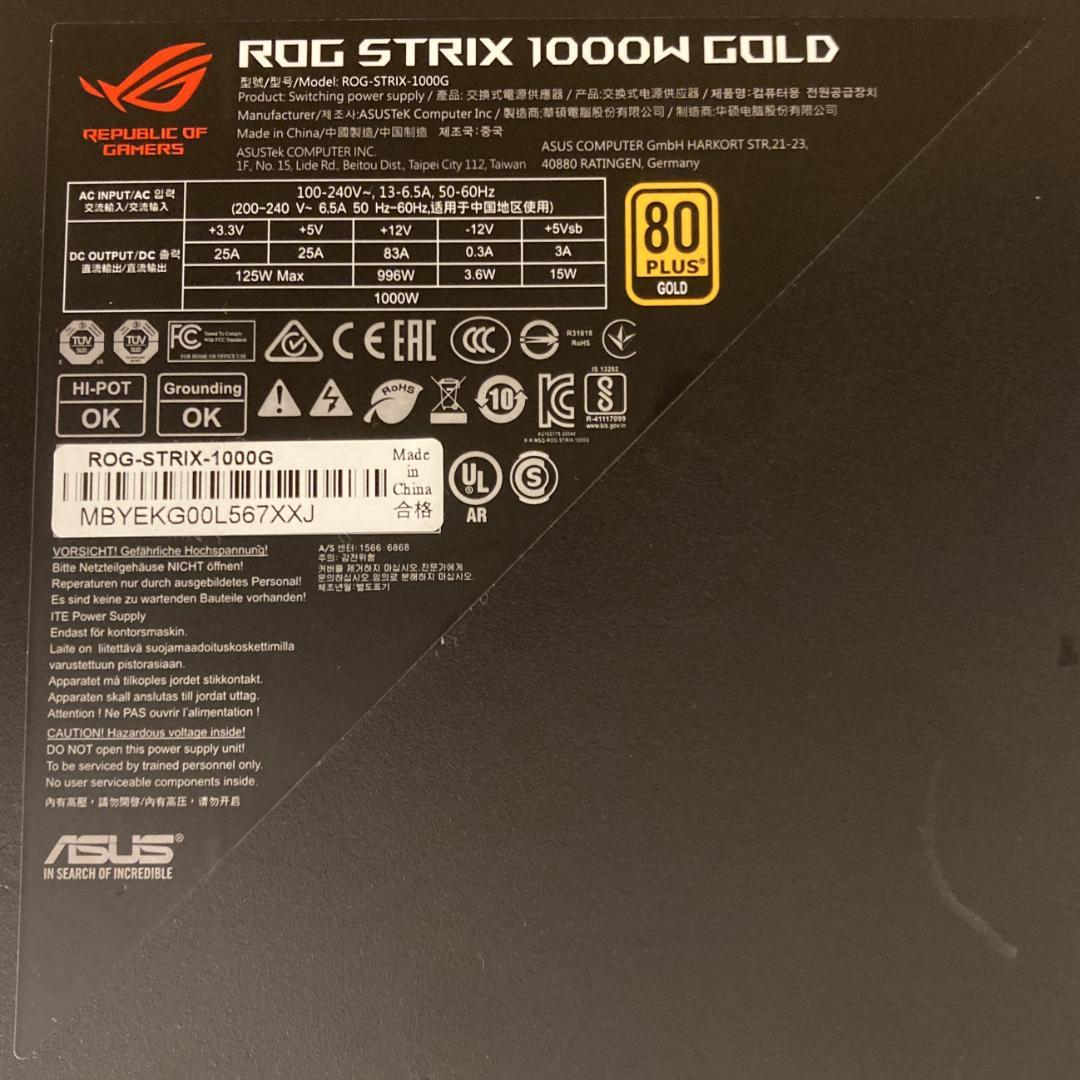 【5ヶ月使用】Asus Rog Strix 1000w Gold 電源ユニット