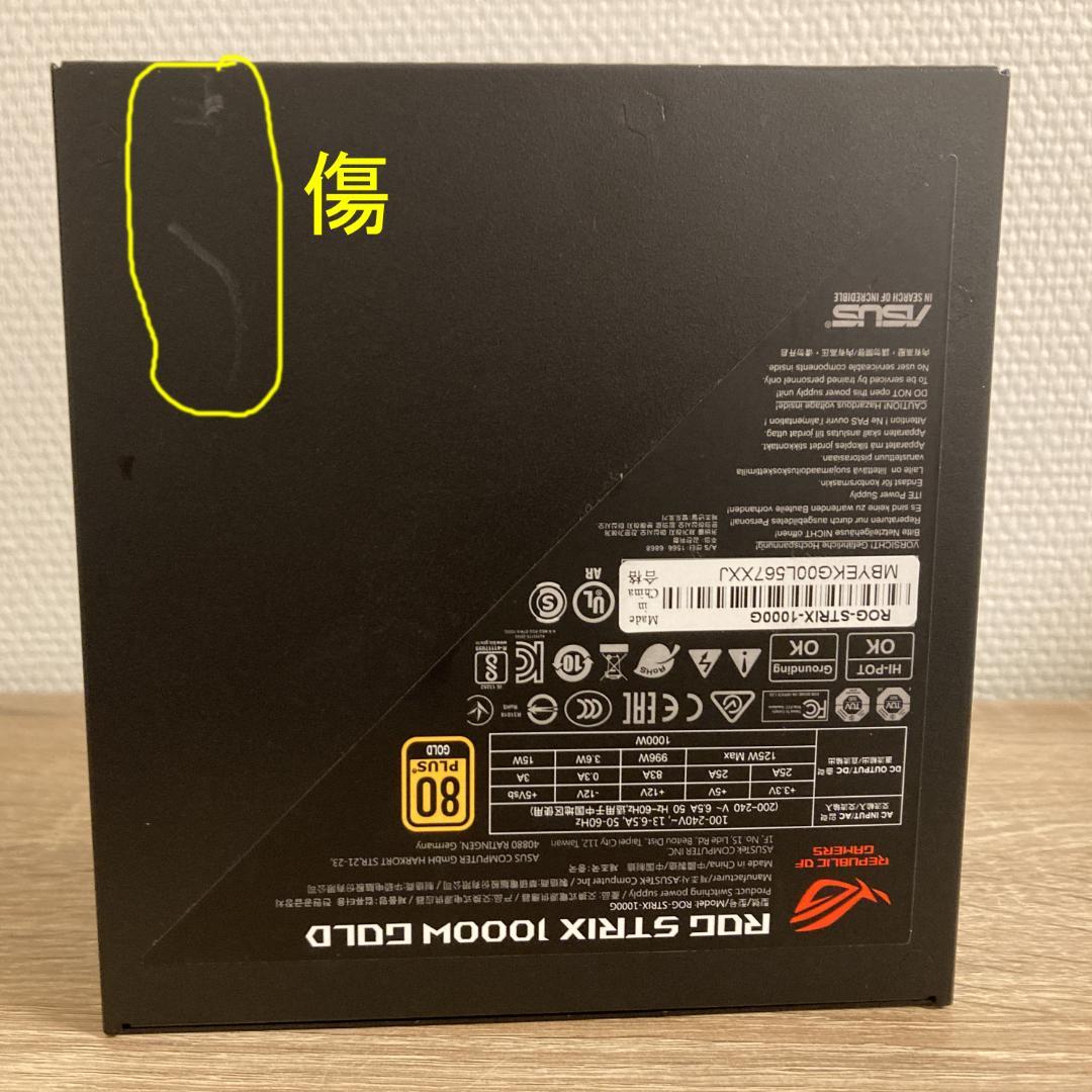 【5ヶ月使用】Asus Rog Strix 1000w Gold 電源ユニット