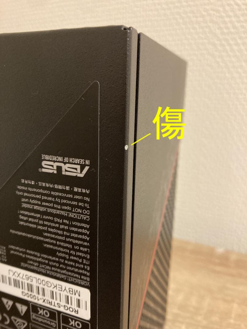【5ヶ月使用】Asus Rog Strix 1000w Gold 電源ユニット