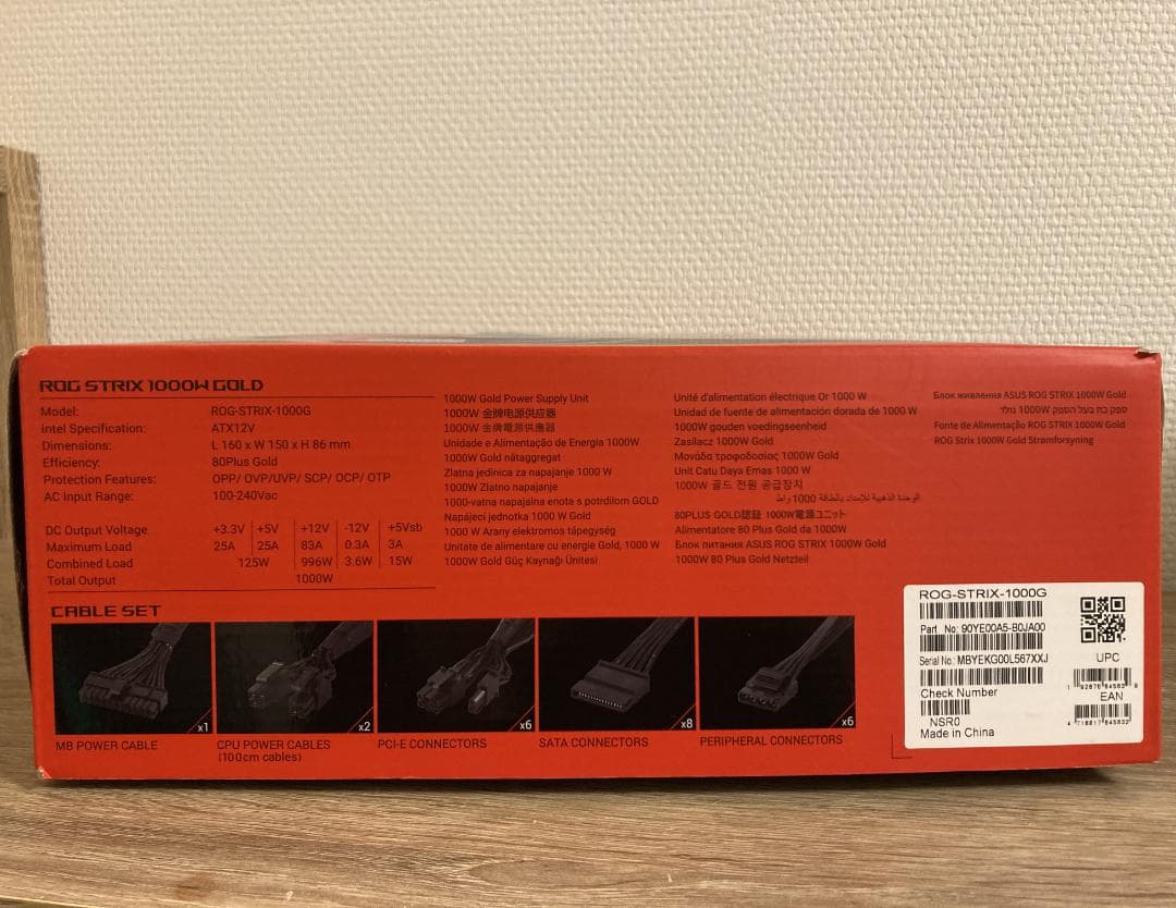【5ヶ月使用】Asus Rog Strix 1000w Gold 電源ユニット