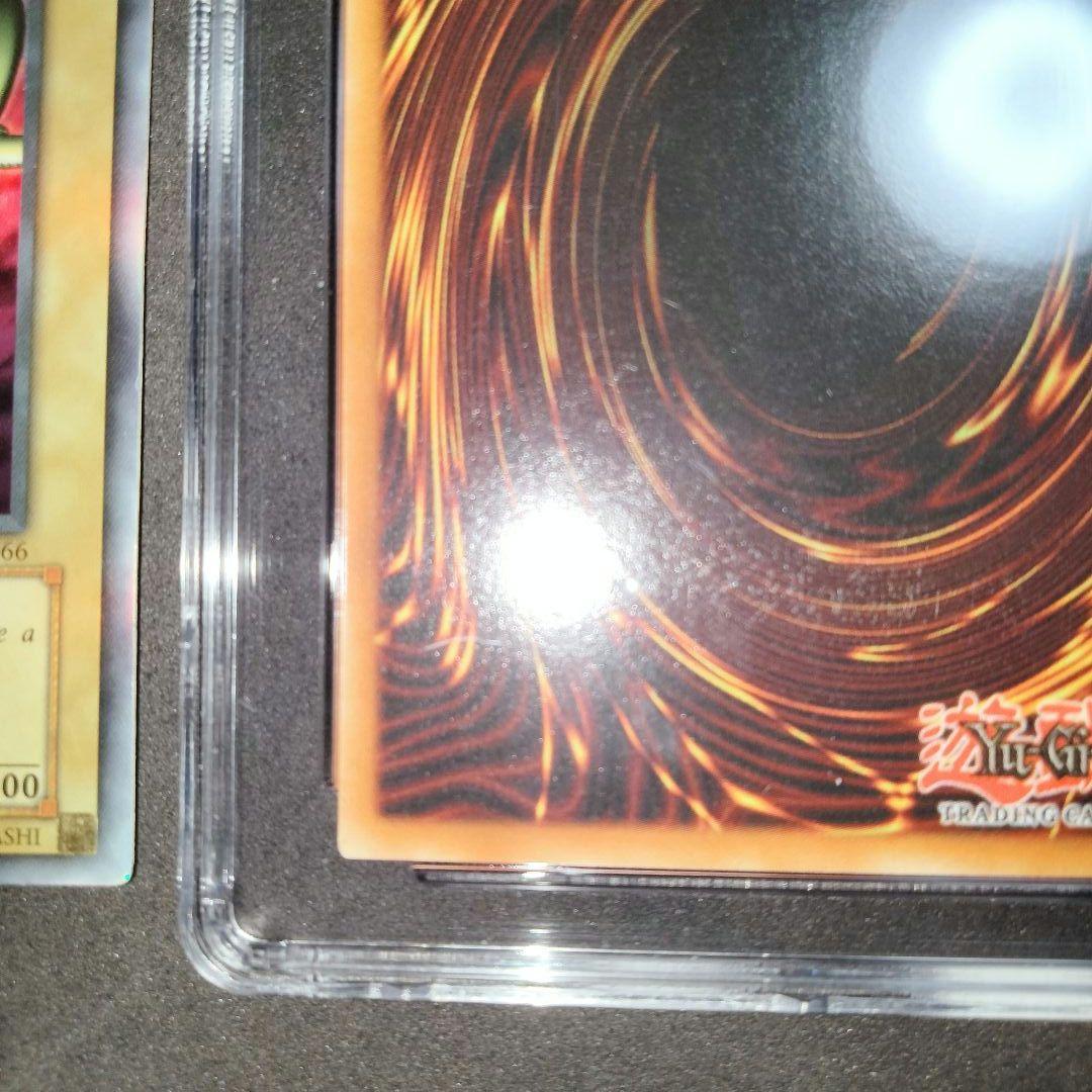 秘蔵 特濃 glossy 1st カースオブドラゴン 初期 CGC10 エラー