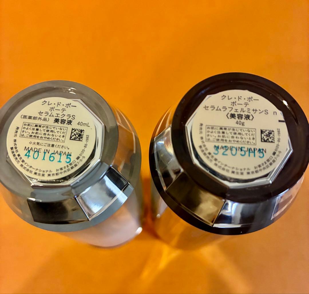 クレ・ド・ポー ボーテ 空容器7点セット