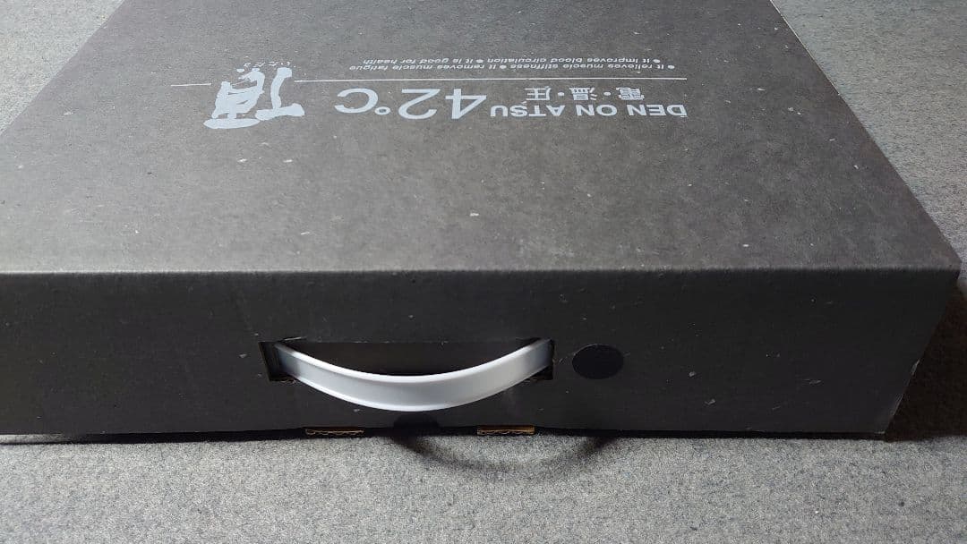 値下げしました！電・温・圧 42℃ (ヘルスサイエンス製)