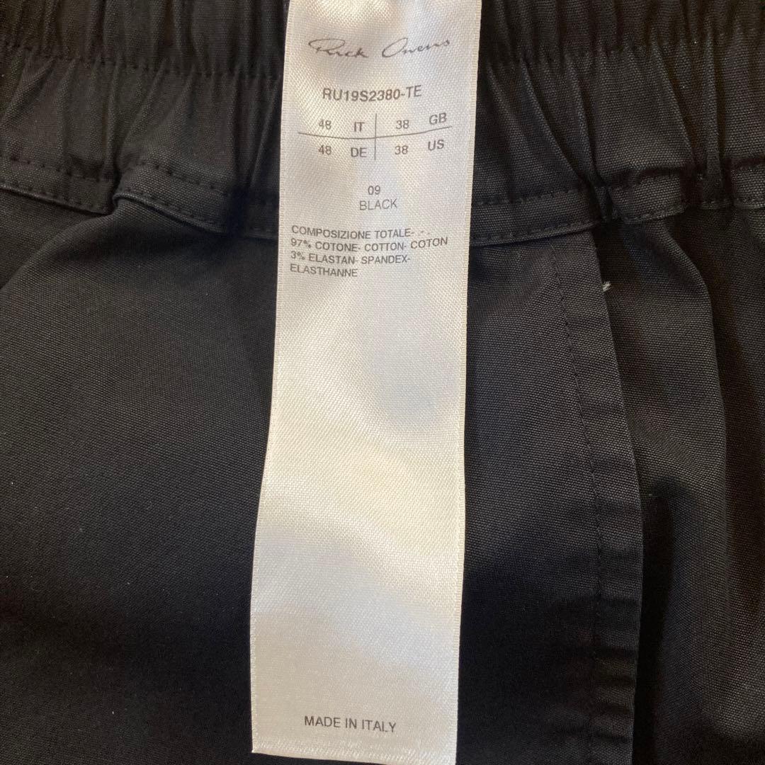 Rick owens drawstring long サルエルパンツ