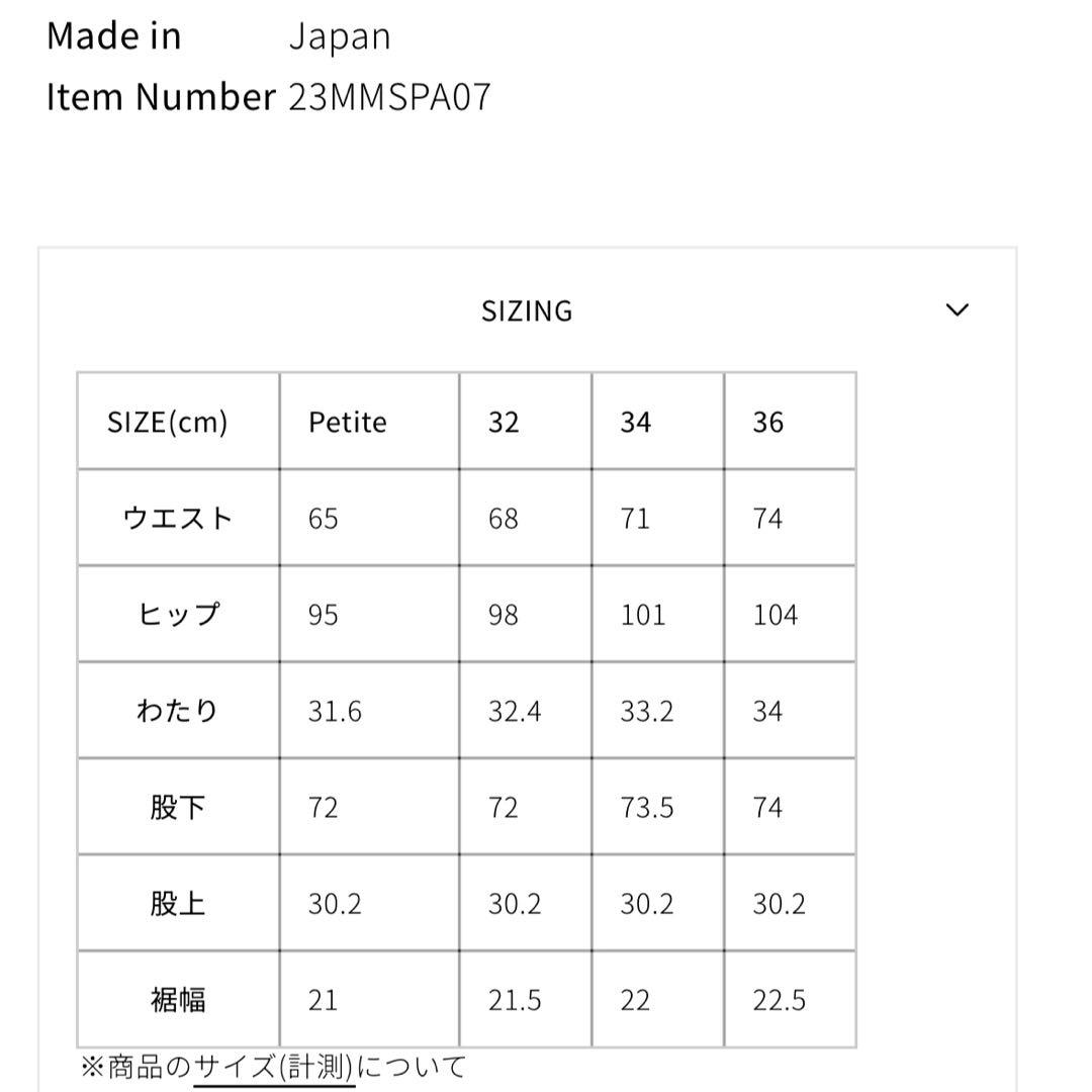 【新品】THE SHINZONE シンゾーン ウォッシュドハイウエストチノパンツ