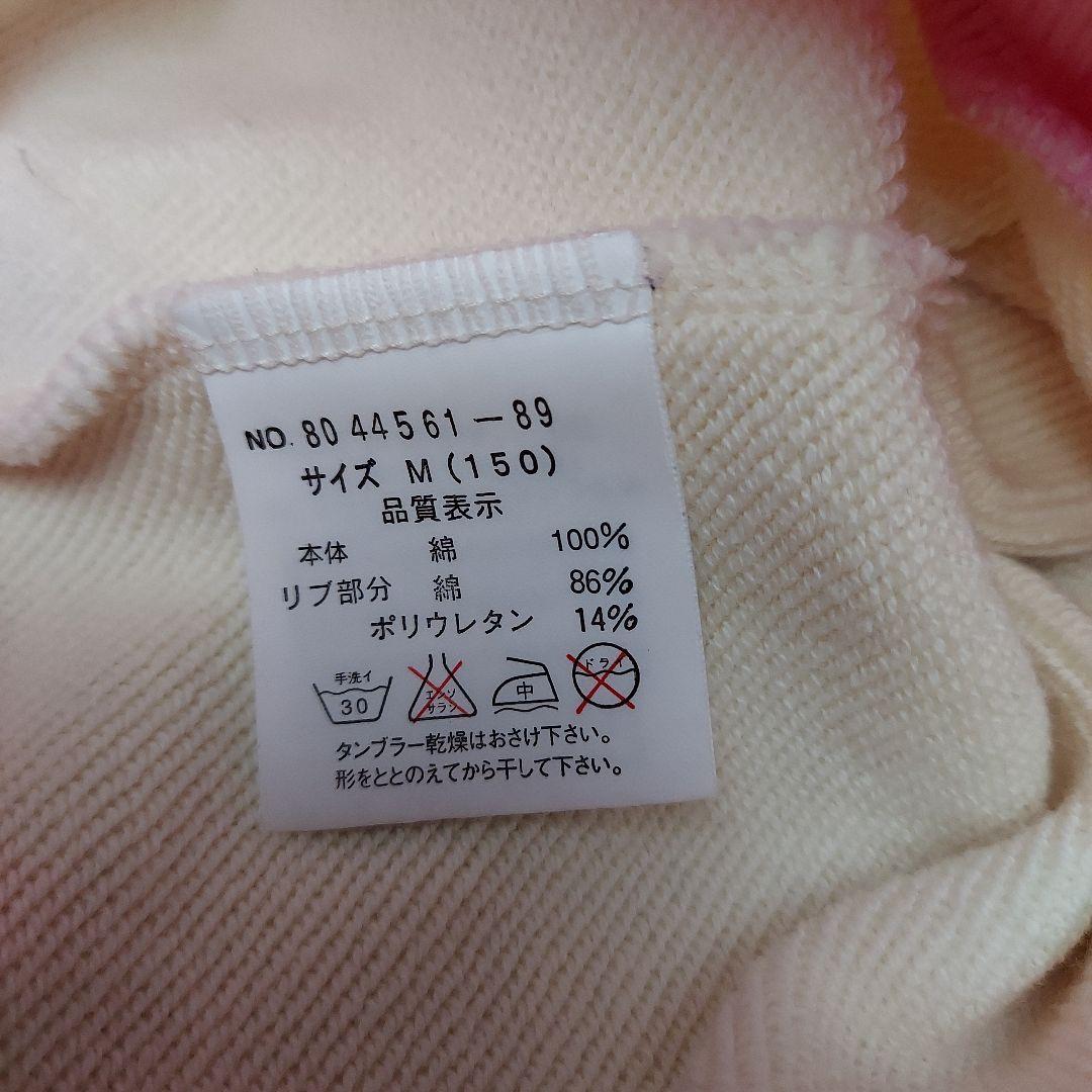 Mezzo piano　ベリエちゃん　アイスクリームパーラー トレーナー 　M