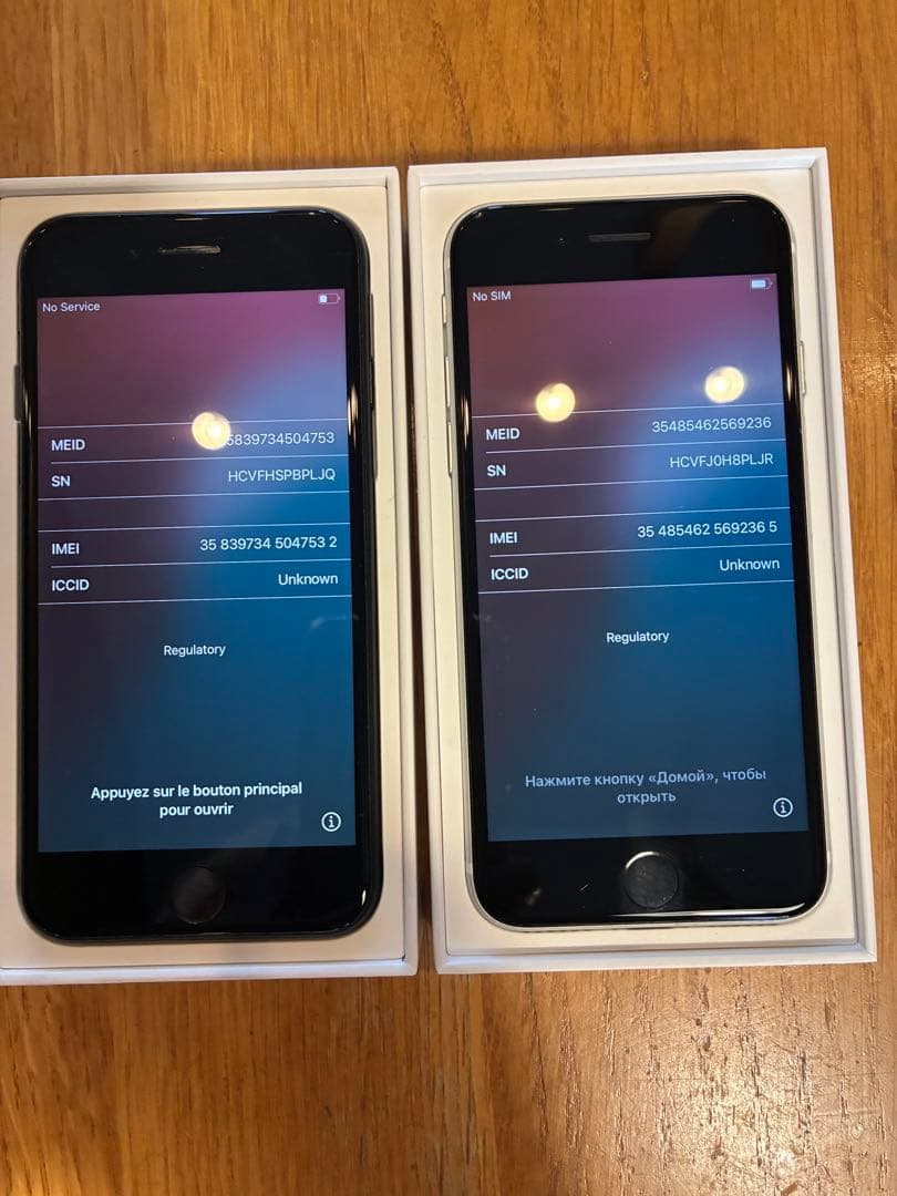 iPhone SE(第2世代)、ブラックとホワイトの2台(※ホワイトは訳あり)