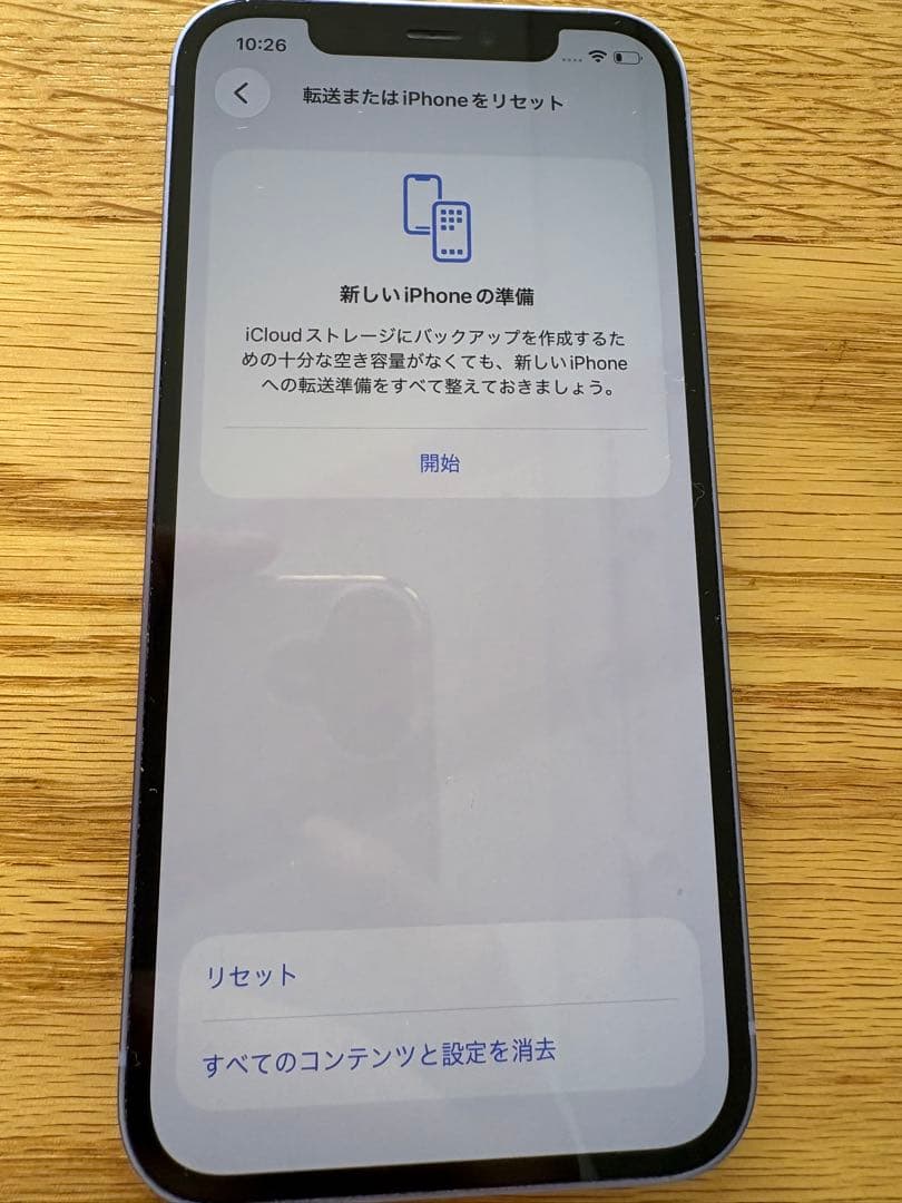 スマートフォン本体 Apple iPhone 12 128GB 78%