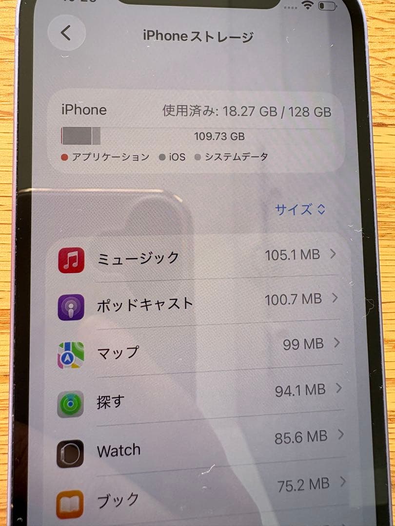 スマートフォン本体 Apple iPhone 12 128GB 78%