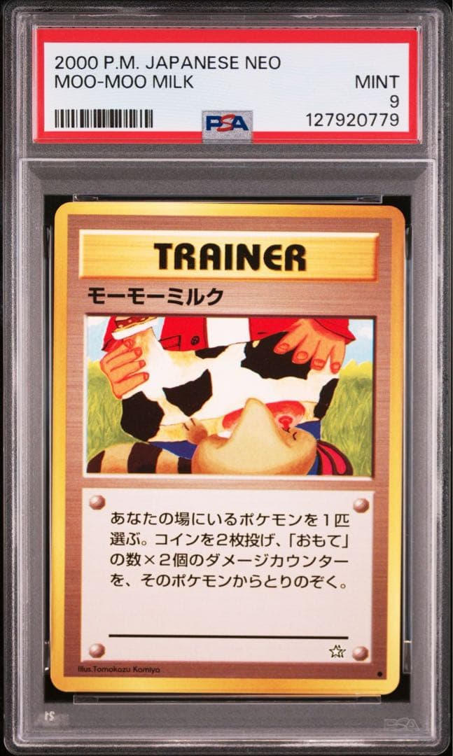 【PSA9】ポケモンカード　旧裏　モーモーミルク　neo
