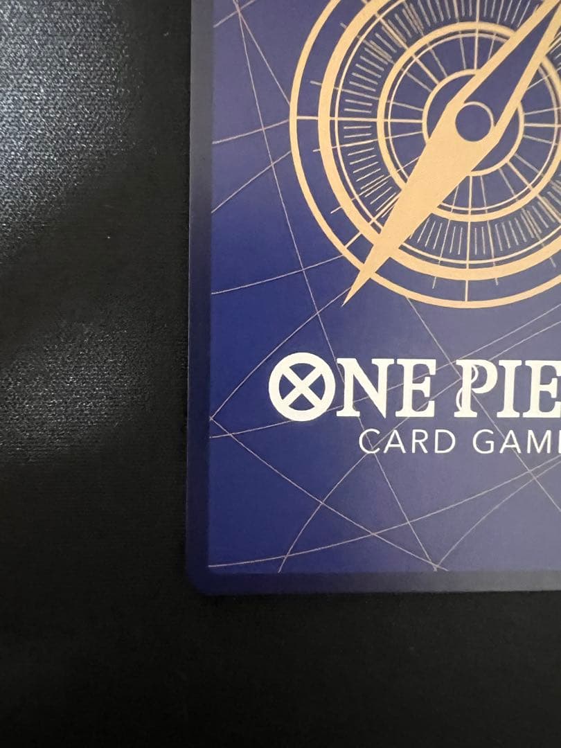 ワンピースカード　新時代の主役　ヤマト SEC SP