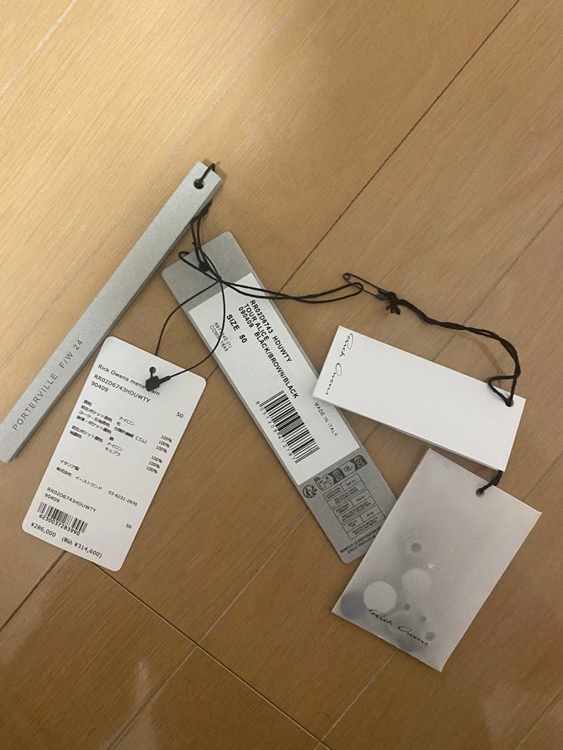 ジャケット・アウター Rick owens porterville alice jacket