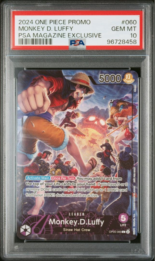 【PSA10】ワンピースカード PSAマガジン ルフィプロモ 英語版