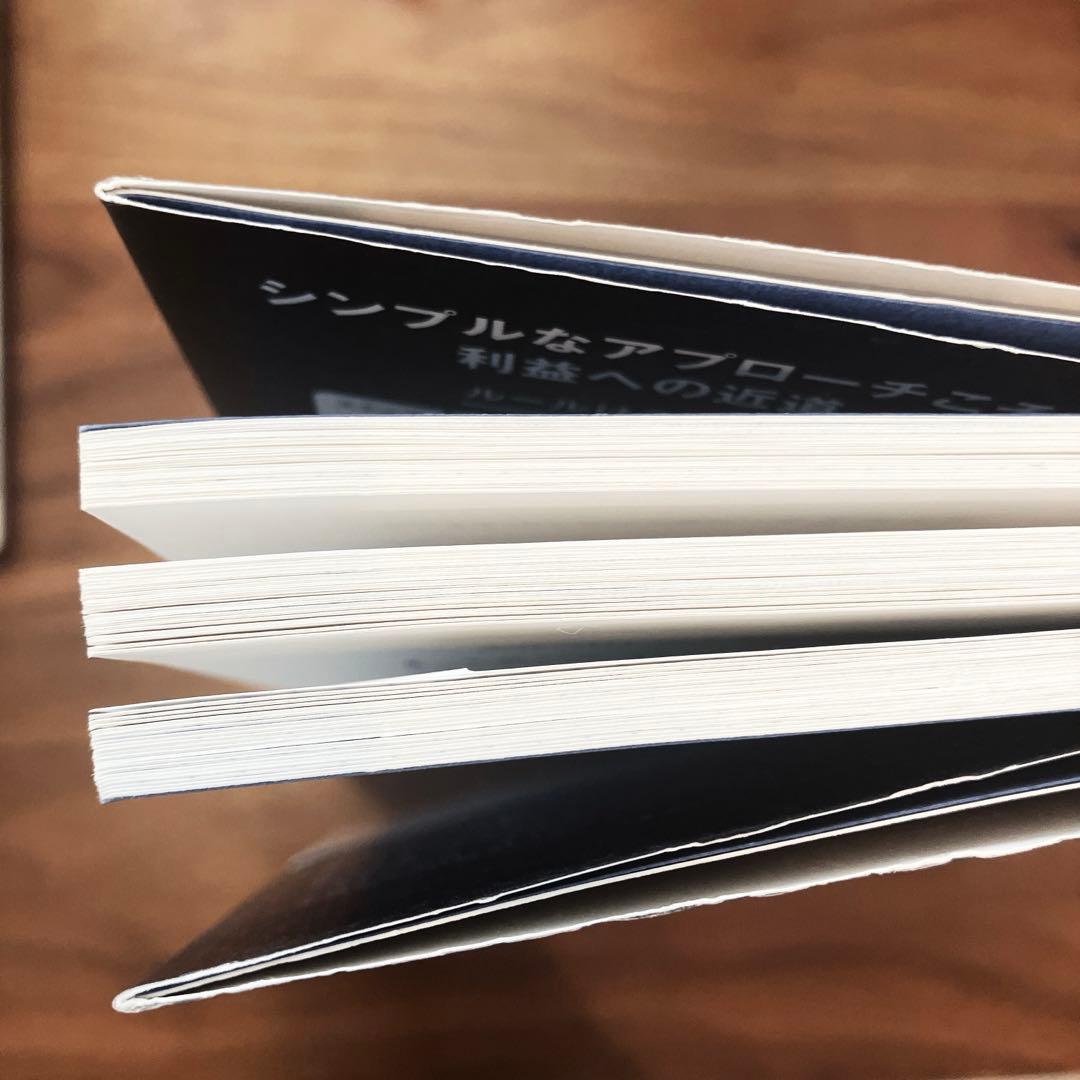 伝説のファンドマネージャーが実践する株の絶対法則 = Definitive L…