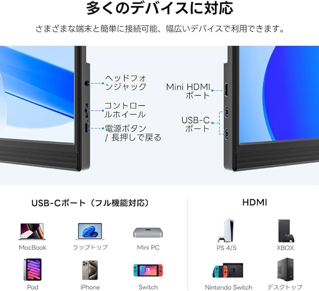 15.6インチ モバイルモニター 卓上スタンド付き モバイルディスプレイ RGB
